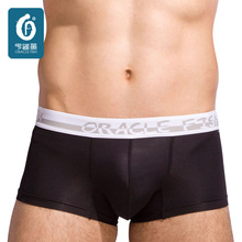 New Arrival Men’s Boxer Shorts Sexy Underpants For Male Solid U-Convex Mens Trunk Men Cueca ice-silk Underwear Summer Style Thin