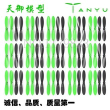 60pcs Hubsan X4 H107L H107C H107D propellers rc toy spare parts for quadcopter freeshiping (on sale)