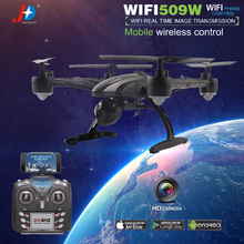 RC Drone JXD 509W 2.4G 6CH RTF Quadcopter with Camera HD WIFI Real Time Vedio One Key Return to Home vs X5SW Free Ship