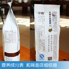 454g China Yunnan Small Arabica AA Green Coffee Beans Sugar Free Raw Coffee Beans Yun Nan