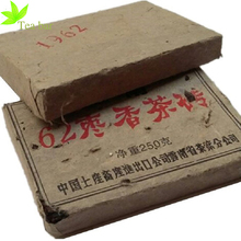 tea 250g high quality Jujube flavor tea brick organic puer tea ripe green food puerh health care China brick puer ripe tea ZT002