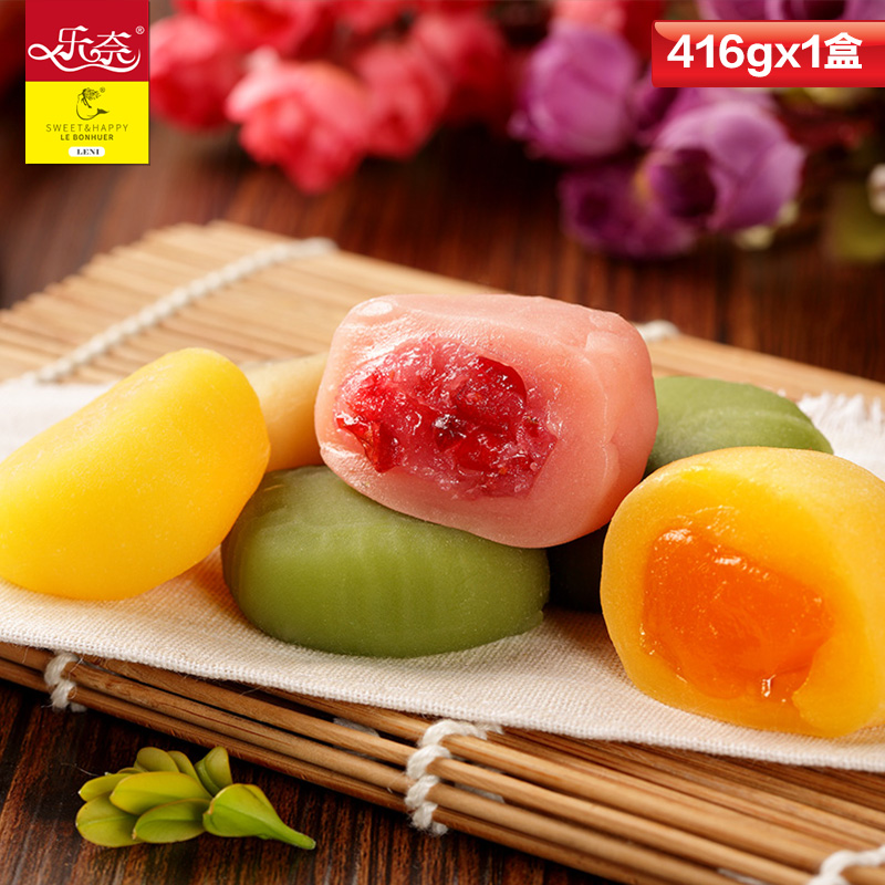 Free shipping Mochi Food 416 grams 1 bag flavor Cranberry Mango Matcha coffee pastry snacks Gift
