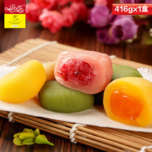 Free shipping,Mochi,Food,416 grams 1 bag,flavor(Cranberry,Mango,Matcha,coffee ), pastry snacks,Gift,Snack,Chinese food
