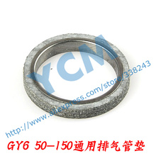 Scooter Engine Exhaust Pipe Pad GY6 50 80 125 150CC Exhaust Cushion Wholesale YCM ( 5pcs/pack)