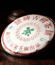 Free shipping pu er tea 357g Special promotion of tea to medical puerh bags free shipping puer tea to reducing weight Black Tea