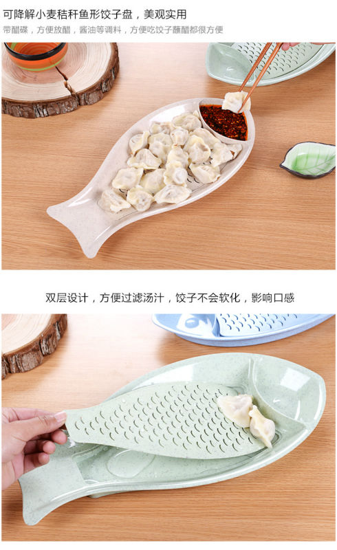 1Fish shaped dumpling plate (1)