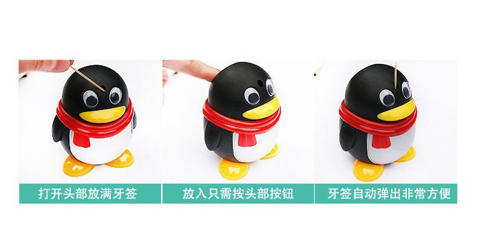 Lovely Cartoon Penguin Automatic Toothpick Holders Creative Tooth Picks Box Home Decoration Birthday Gifts