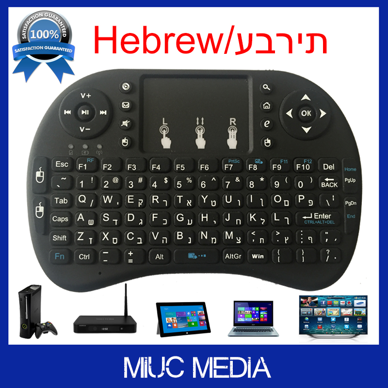  Genuine Hot Selling i8 Hebrew Version 2 4G Wireless Gaming Fly Air Mouse for PC
