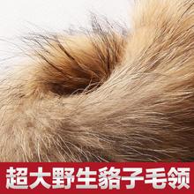 AFS JEEP Jeep down jackets men s winter coats in the field of genuine raccoon fur