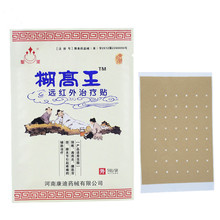 Health Care Traditional Chinese Medical Plaster 10 Pieces Pain Relieving Patch for Muscle and Joint Pain