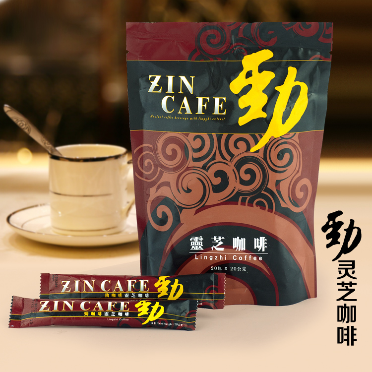 Malaysia ZIN imported instant coffee CAFE ganoderma coffee 400 g free shipping 