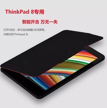 Original Stand Magnetic Leather Case Smart Cover For Lenovo thinkpad 8 8 3 Tablet Case With