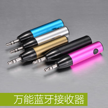 2016 World’s Smallest Bluetooth 4.0 Audio Receiver Car Kit with HIFI Handsfree Calling 3.5mm AUX Bluetooth Adapter High Quality