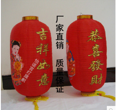 Korean New Year Decorations korean new year decorations promotion shop for promotional Korean New Year Decorations korean new year decorations promotion shop for promotional