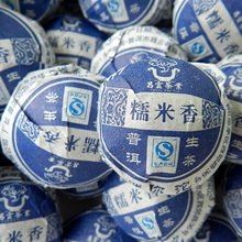 Special Yunnan Chinese Pu’er tea super mini Da Luzhou 150g raw tea fragrant rice Free postage