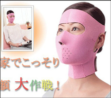 health care face massager mask slimming facial thin masseter double chin skin care face bandage belt