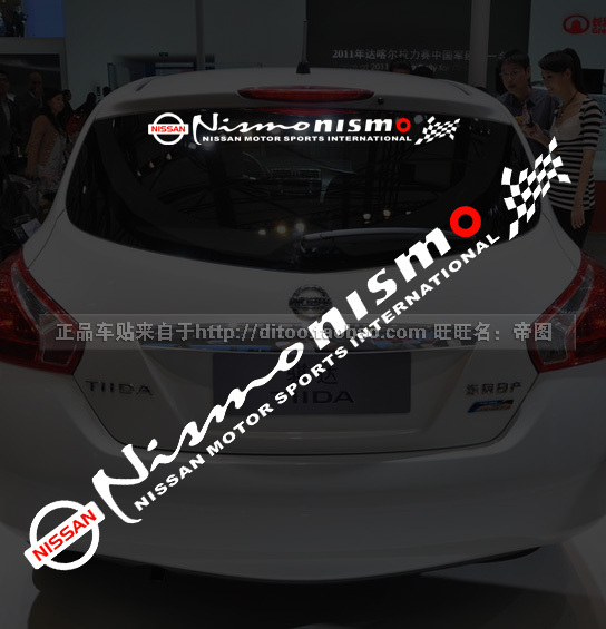 Nissan almera sikers #1