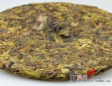 Free shipping Pu er tea 357g According to Shannon raw tea Huang Jinye puerh Health and