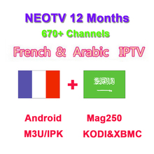 2016 French Arabic IPTV 670+ Channels NEOTV for Africa Spain France Belgium Italy UK Turkey Germany with AV cable