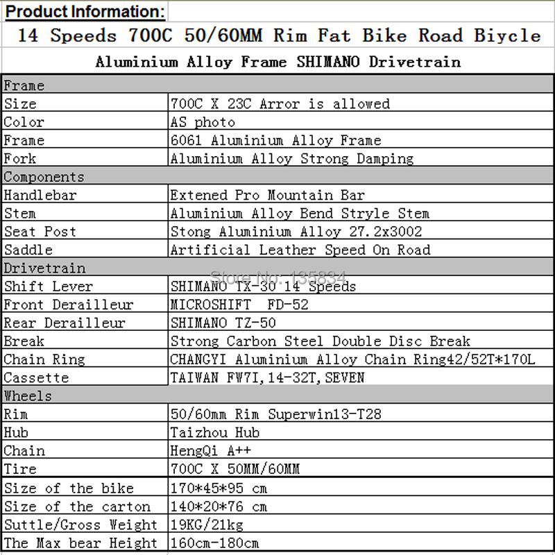 700C Bicicleta 14 скорости 60 мм широкий обод двойной ...