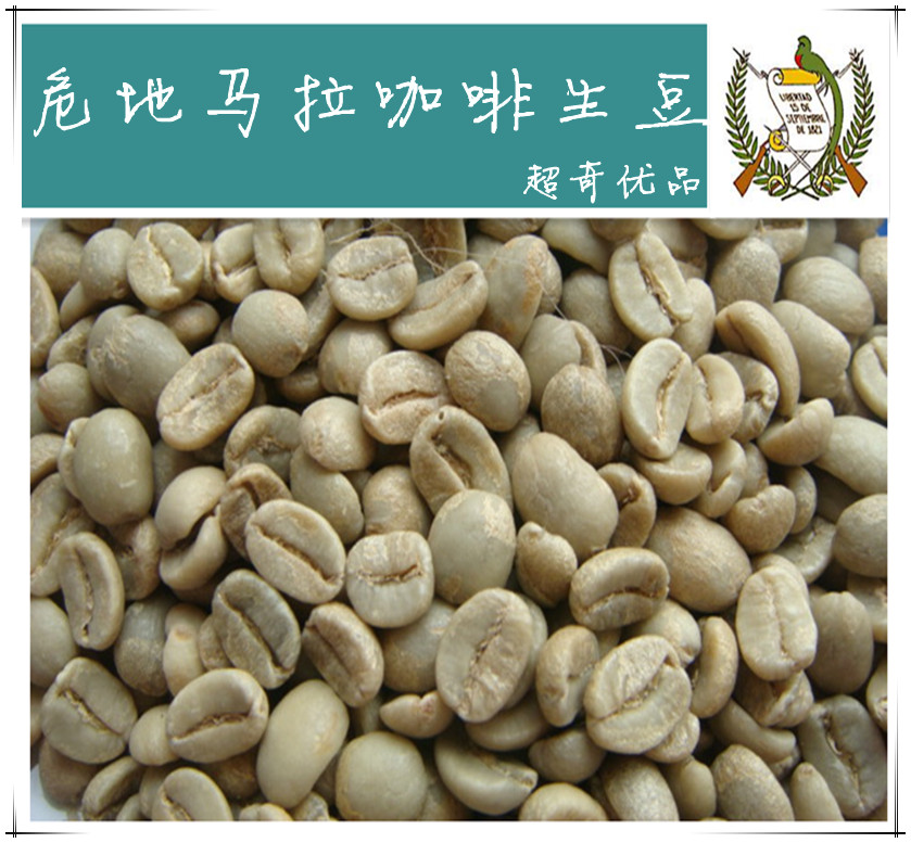 Free shipping 1kg Original high quality product place of production of coffee beans green slimming coffee