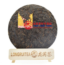 Free Delivery Black pu er tea 357g Beauty and health care puer tea Organic food puerh