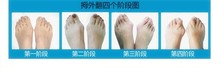 Hot selling seperating gel bunion shield Toe Separators Stretchers Bunion Protector Straightener Corrector pedicure foot care