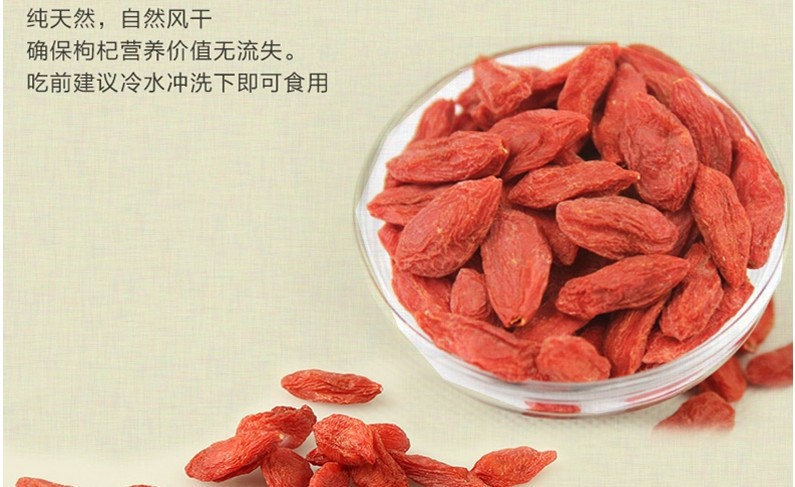 goji berry 1000g The king of Chinese wolfberry medlar bags herbal tea Health tea goji berries