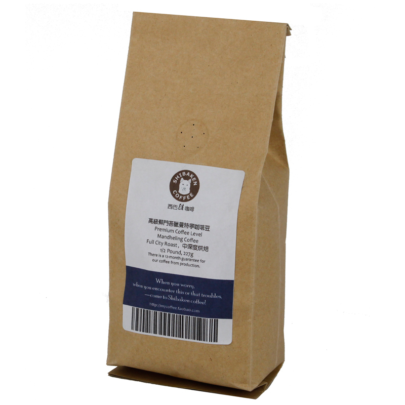Print nyman tannin depth in pure black coffee beans imported fresh baked 227 g free shipping