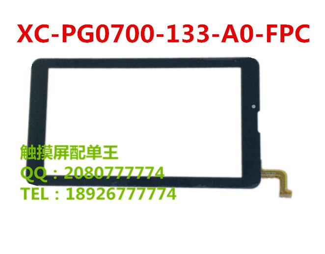 XC-PG0700-133-A0-FPC   7   digma plane 7.4 4           