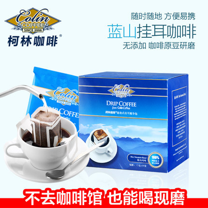 coffe Colin Blue Mountains follicular type lugs black powder imported raw coffee beans freshly ground cafeteira