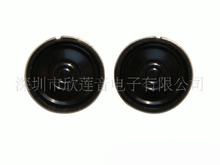 Free shipping 5PCS Voice IC toy horn 8R0.5W ultrathin magnetic speaker 23mm speaker
