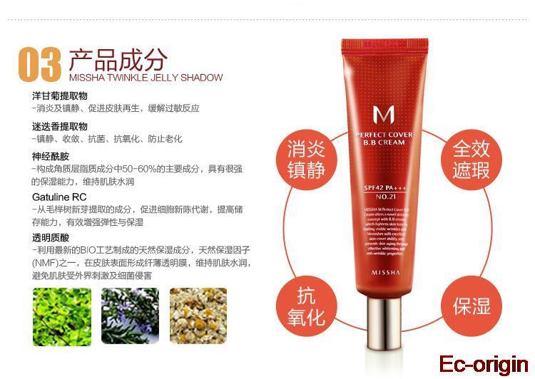 Missha Косметика Магазины В Москве