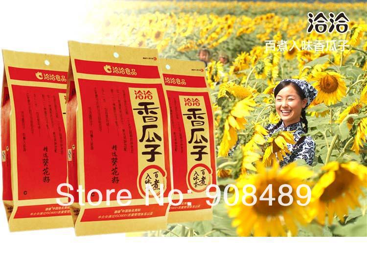 Free Shipping Nut Sunflower seed 780g 260g 3 bags snacks instant food QiaQia Gua Zi