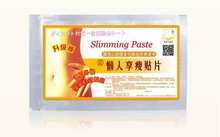 Health Plant lounger Slim patch for fat man and women reduce fat adipose burn easy to