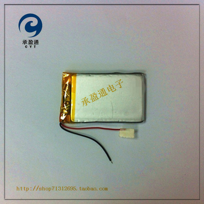 3 7V lithium polymer battery 043048 403048 600mah MP3 MP4 MP5 PSP GPS