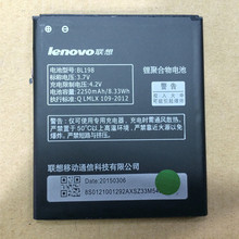 Brand New High Quality 3 7V 2250Mah Battery Travel backup batteries For Lenovo A859 Smartphone Free