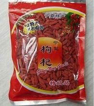 Ningxia Goji Berries Dried Wolfberry fruit goji berry 25g/bag