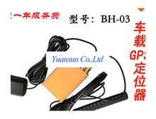 Shenyang Automotive GPS positioning systems locator Locator Tracker satellite G