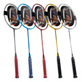 New Badminton Racket Eastic Carbon Outdoor Good Quality Amateur Junior Durable Single 3U Moderate Exercise Sport