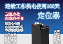 Precision miniature magnetic waterproof gps locator satellite tracker car tracker long standby