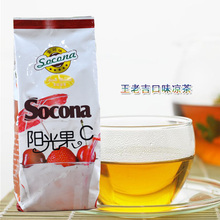 Socona Wong Lo Kat herbal tea powder 1000g solid taste of beverage raw juice powder coin coffee machine