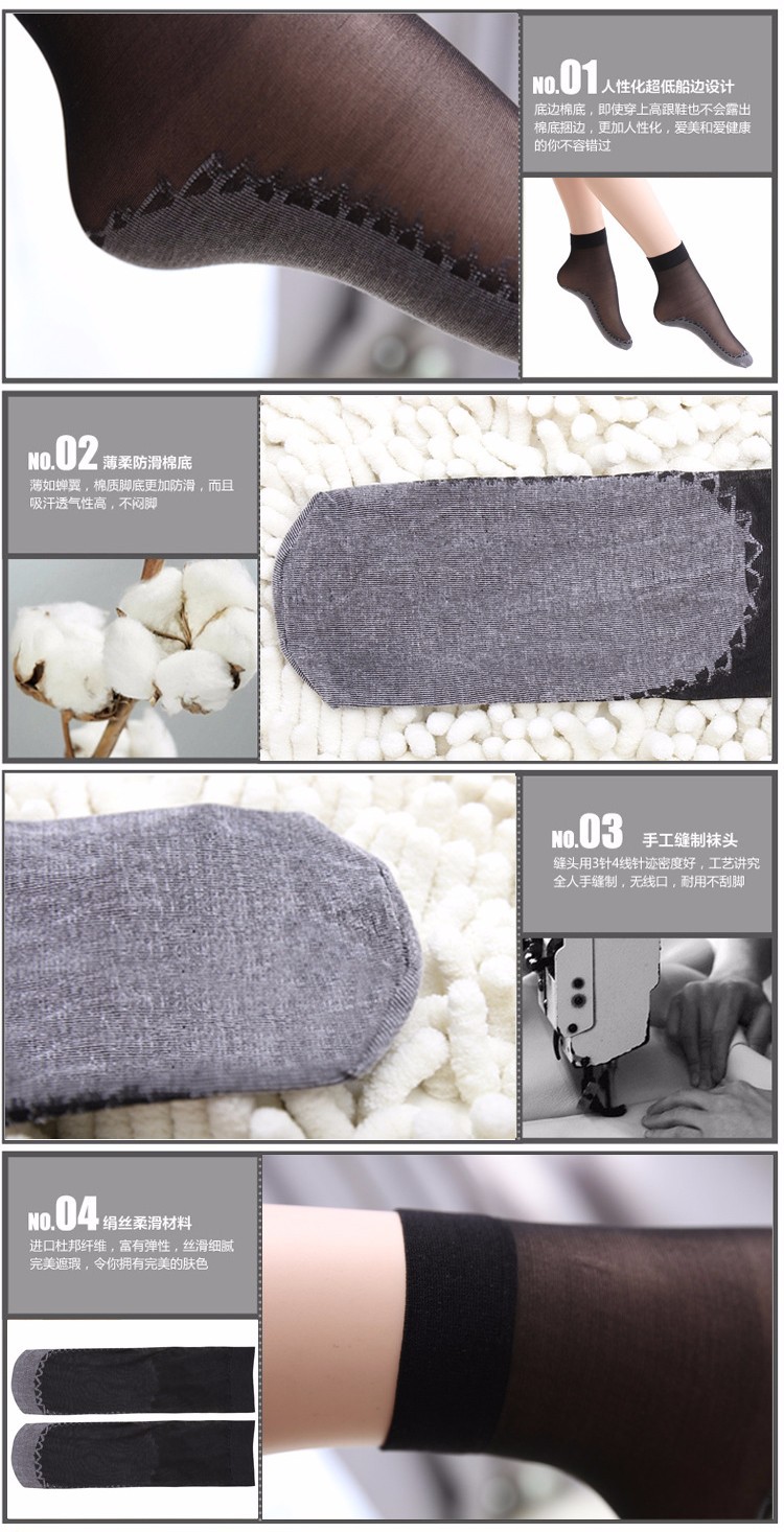 Autumn and winter velvet cotton yarn Tim bottom trace invisible short paragraph wholesale socks(5pairs/lot)