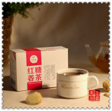 New 2014 15 Bags High Quality Chinese Coffee Brown Sugar And Ginger Tea Instant Ginger Tea