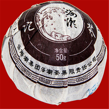  2 coupons China 50g Ripe Bowl Tuocha Puer Tea 2 Coupons Chinese Slimming Pu er