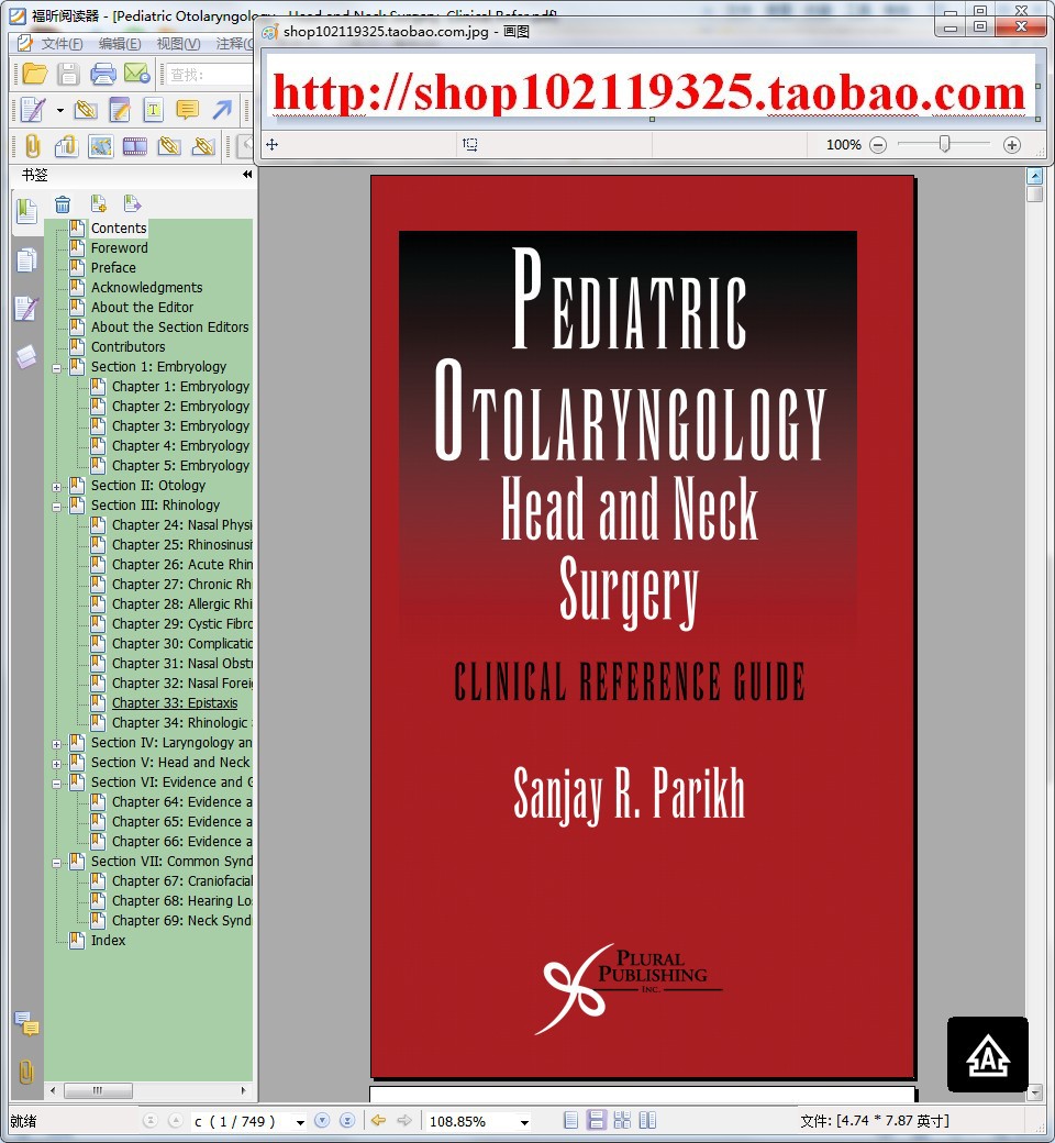 pediatric surgeries price