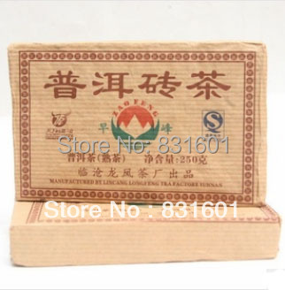 Free shipping 2007 250g brick puer pu erh Tea