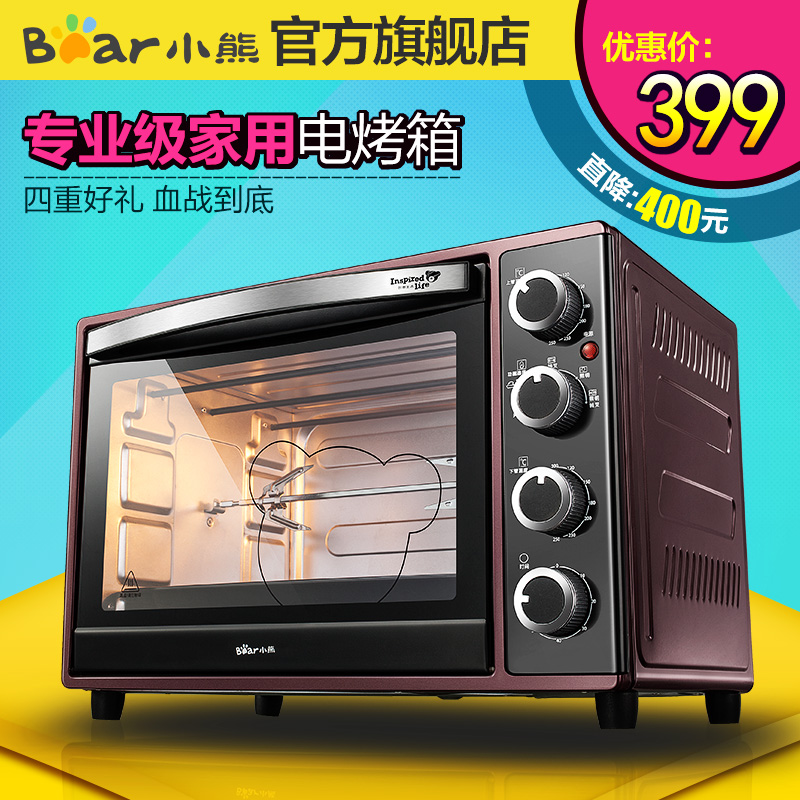 Authentic Bear bear DKX A38A1 electric oven home electric oven cake pizza independent temperature control