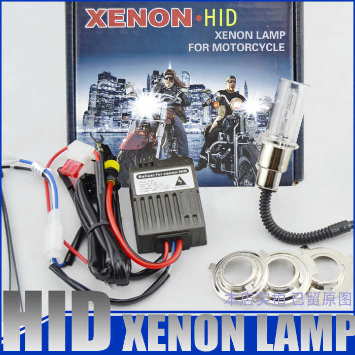 ابواب+وشبابيك+حديد 35W Motorcycle hid kits bi-xenon ballast H6M BA20d H4 xenon headlight ...