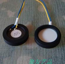 Ultrasonic humidifier ceramic plate went cartoon atomizer electric 25mm transducing tablets